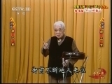 中国京剧音配像精萃 《中国京剧音配像精粹》 20130530 中国北方鼓曲名家音配像选萃