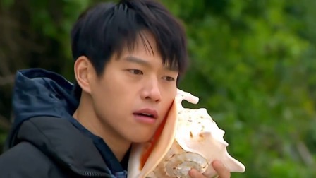 聚集北海争夺离岛船票，身份线索扑朔迷离