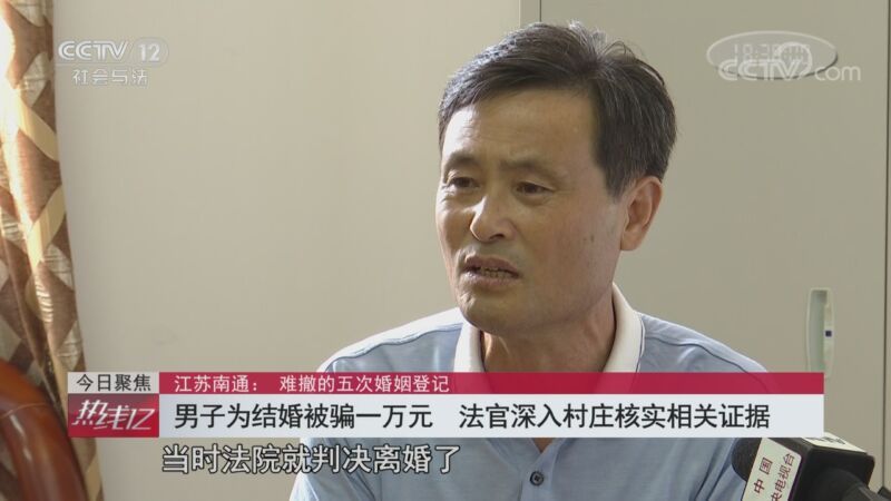 热线12 《热线12》 20200904