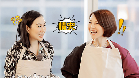 我最爱的女人们 会员plus版 蔡少芬问连环送命题