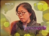 向幸福出发 《向幸福出发》 20121221