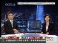 经济信息联播 中国银行业有了贵金属业务部