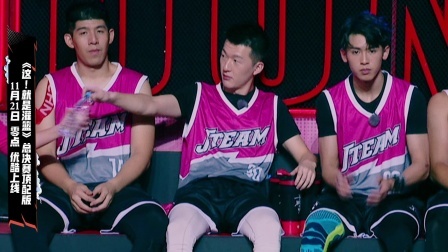 乐华七子谁是篮球高手 陈意涵奶凶挡不住