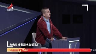 金牌调解_20260220_家有“公主”