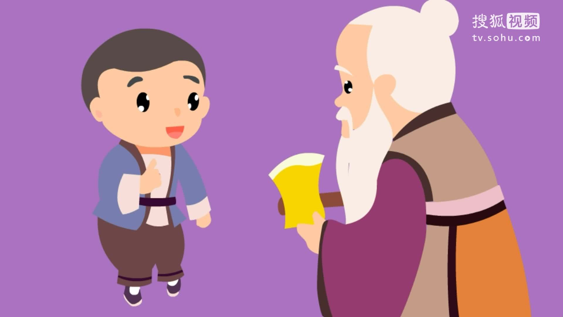 琅琊榜梅长苏得到神器金斧头的故事