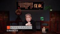 观复嘟嘟 第一季 二十四节气:中国人的春夏秋冬