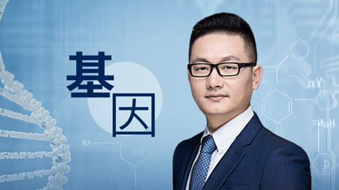 一刻talks 基因治疗是否是上帝禁区