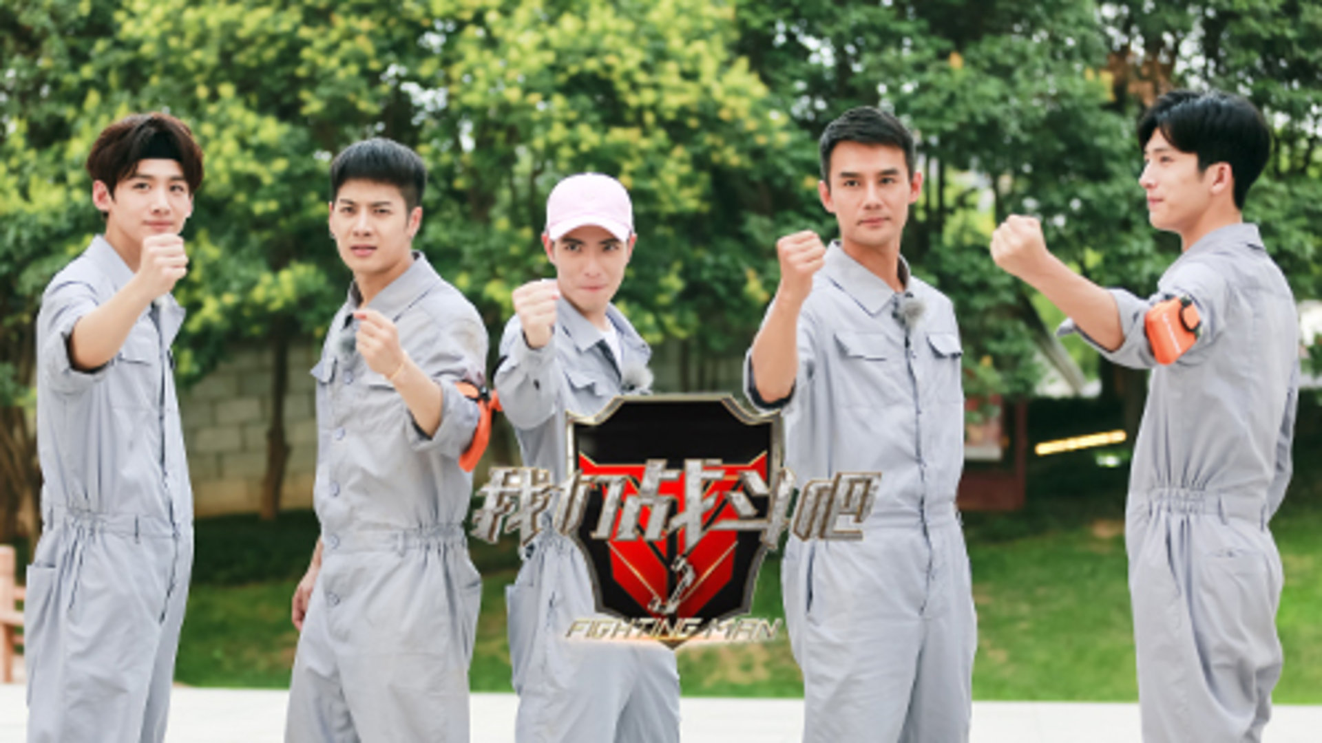 特辑：王嘉尔井柏然自曝遗憾