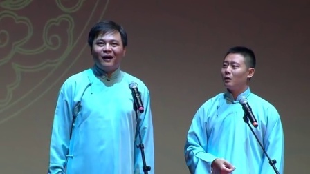 德云社相声 《绕口令》高峰 栾云平