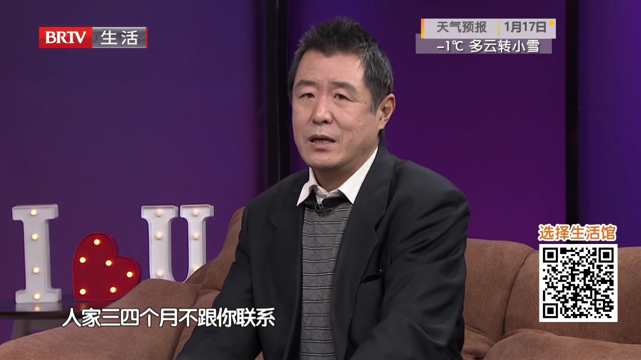 缘分为何迟迟不到（二）