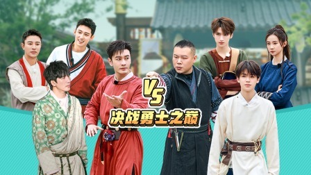 极限挑战 第九季 会员版：黄晓明爆笑街舞挑战