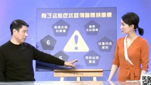 X诊所. 远离凶险的“癌王”