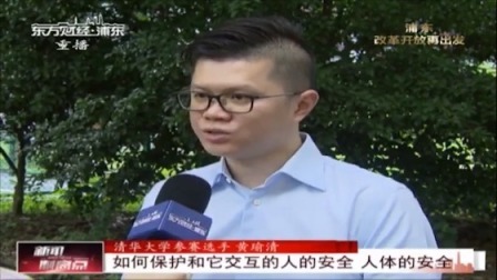 第十七届中国MBA创业大赛全国总决赛在沪举行