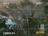 远方的家 《远方的家》特别节目《难忘318 行走川藏线》第1集 20150923