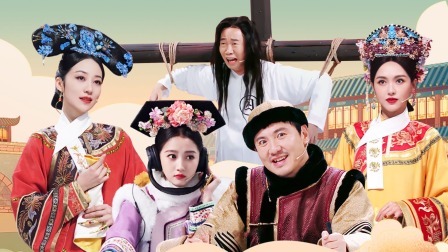 王牌对王牌 第八季 会员版：杨迪称“斗”不过沈腾？韩雪“戏精”上身笑点频出