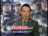 中国电影报道 中国电影报道 2009年 第266期