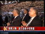 今日亚洲 今日亚洲 2010-04-10