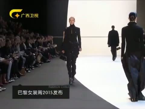 时尚中国 《时尚中国》 20151012