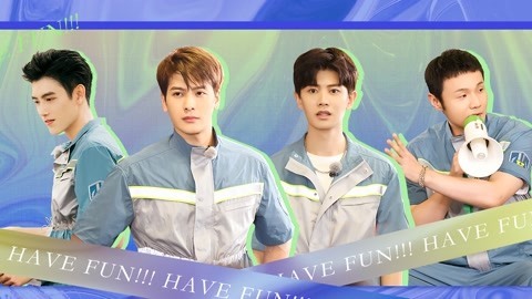 任嘉伦王嘉尔穿高跟鞋飙高音 李荣浩陈飞宇KTV亚洲蹲