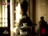 光阴 《光阴》 20150107 百年巨匠 黄宾虹（二）