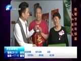 金色梦舞台 《金色梦舞台》 20180415 最美家庭的传统家风 王淑香 郭守彪