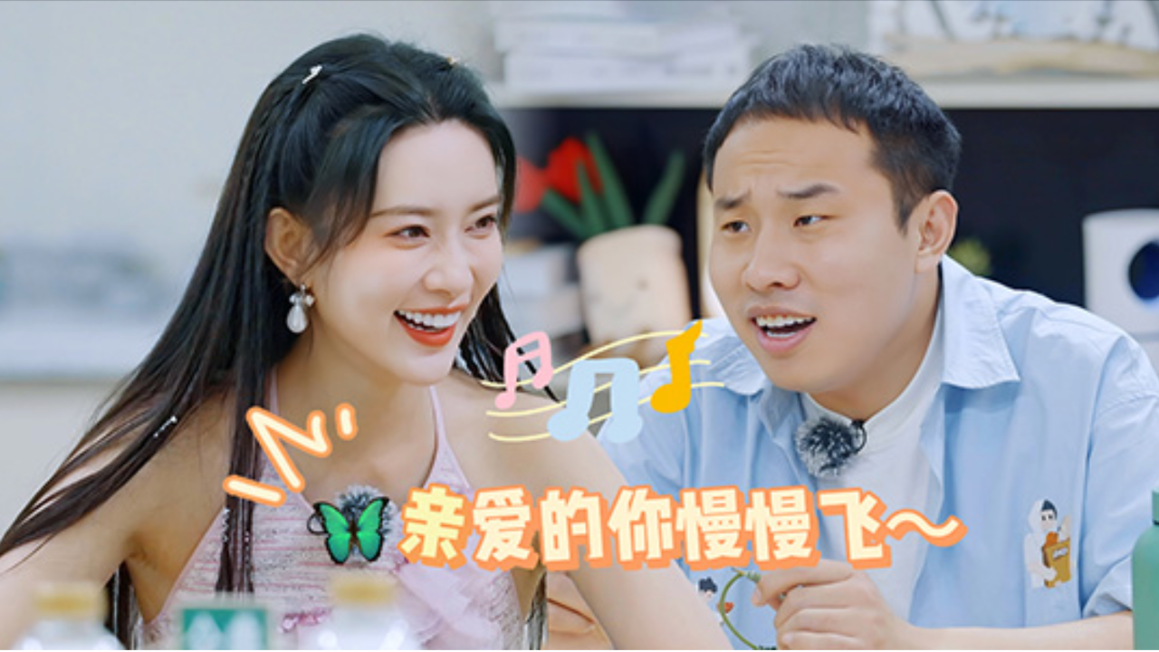 五十公里桃花坞 第3季 第9期加更：离了大谱→孟子义徐志胜搞笑二重唱