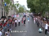 天津新闻 《天津新闻》 20170808