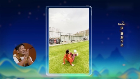 中国短视频大会丨Teacher莎现场教学 小尼冰冰无实物夹球