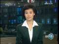 新闻联播 [视频]人民日报7月1日起扩至20版