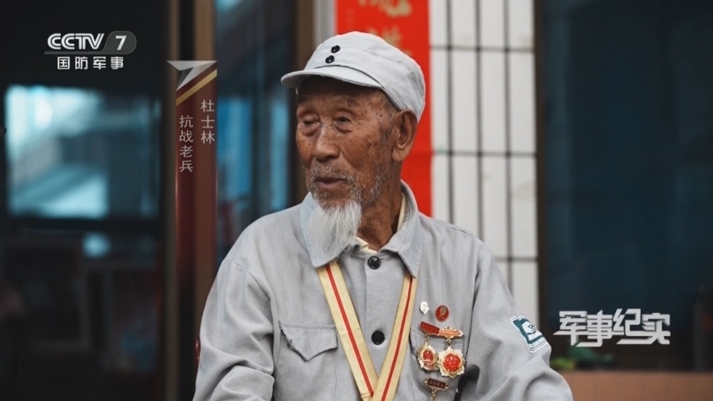 军事纪实 《军事纪实》 20250923 我的战友是“老兵”