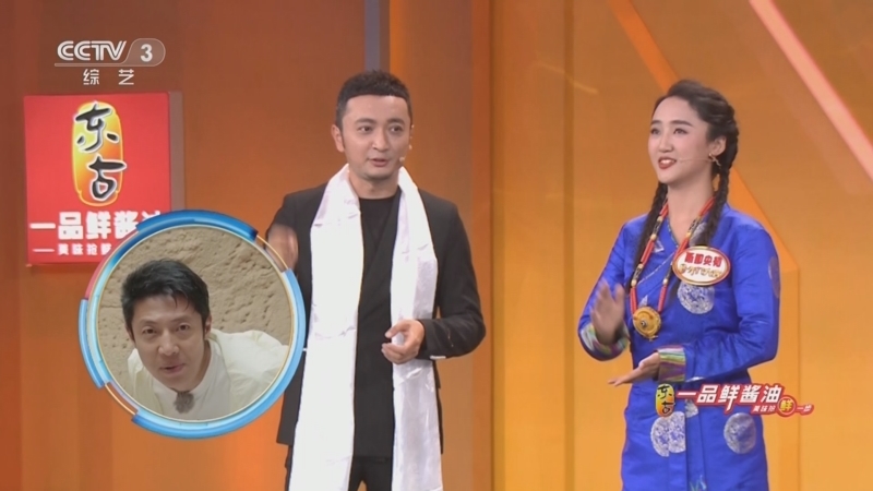 开门大吉 《开门大吉》 20230828