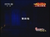CCTV空中剧院 《CCTV空中剧院》 20120113 霓虹灯下的哨兵 2/2