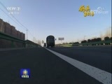 军事报道 《军事报道》 20180227