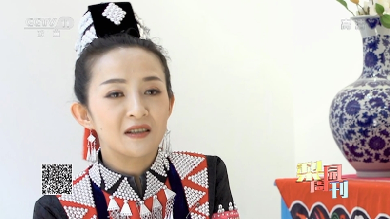 《梨园周刊》 20210730