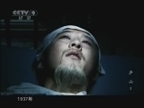 庐山 《人文地理》 20110309 《庐山》 第三集 《文火》