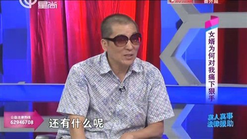 甲方乙方 女婿为何对我痛下狠手