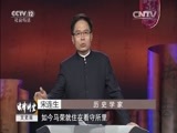 法律讲堂 《法律讲堂（文史版）》 20151130 将军遭遇认子案（三）冒牌父亲骚扰不休