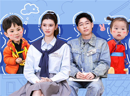 第4期下：以力嗝嗝户外徒步