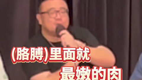 三个火呛手：玩密室把领导内脏挤压伤 真是又菜又爱玩