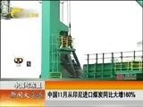新闻夜总汇 《新闻大通道》 20161228