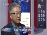 东南晚报 《东南晚报》 20180421