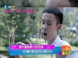 娱乐乐翻天 《娱乐乐翻天》 20151027