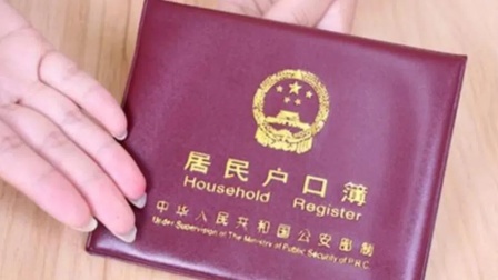 男子姓苟不想孩子随自己姓 官方回复