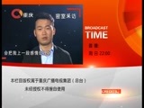 大声说出来 《大声说出来》 20160529