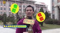 威访 2016 神回复我借你女朋友你愿意吗 12