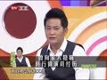 最佳现场 《最佳现场》20121105：宗峰岩的跌宕演艺路