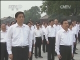 新闻30分 《新闻30分》 20140707