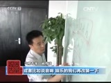每周质量报告 《每周质量报告》 20150823 导航谜题