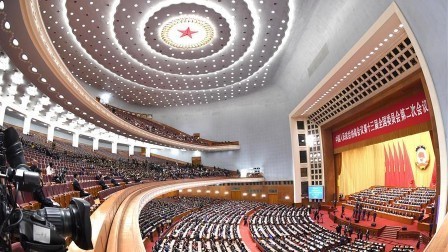 全国政协十三届二次会议闭幕会