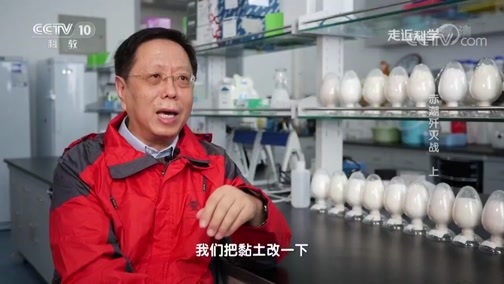 走近科学 《走近科学》 20190626 赤潮歼灭战（上）